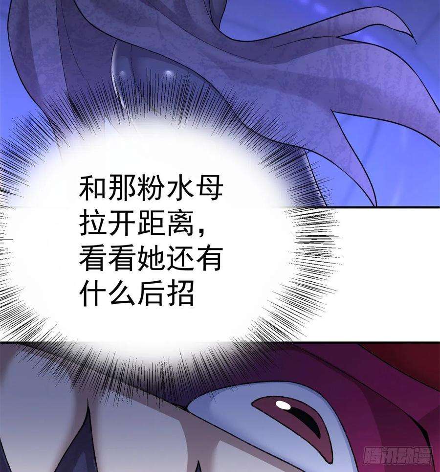 我捡起了一地属性223话-我来继承你的光