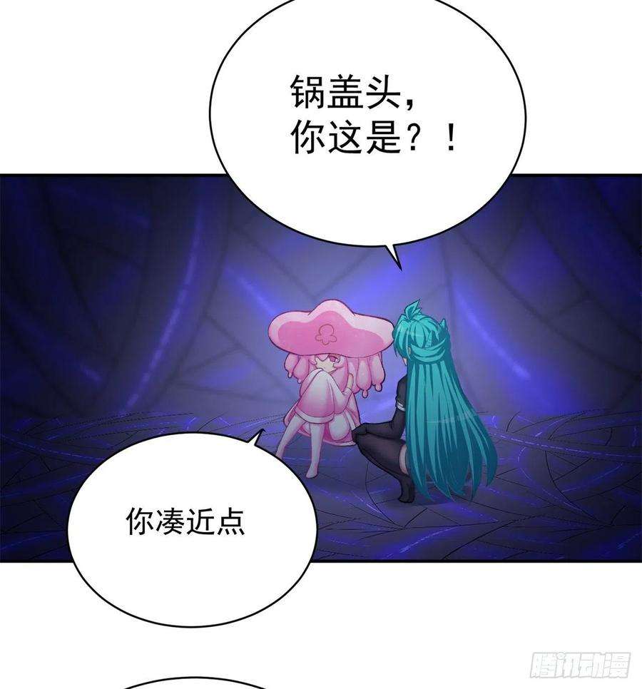 我捡起了一地属性223话-我来继承你的光