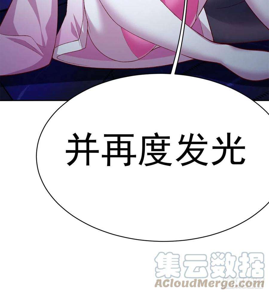 我捡起了一地属性223话-我来继承你的光