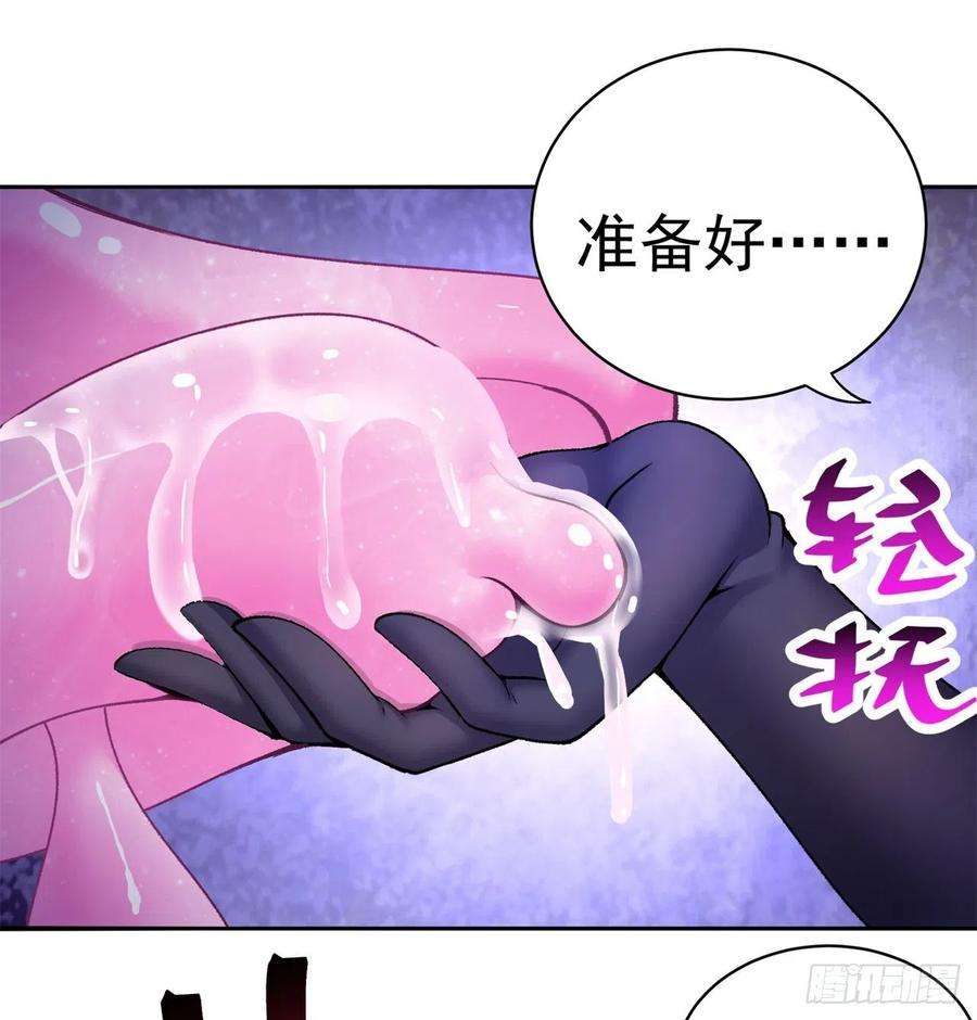 我捡起了一地属性223话-我来继承你的光