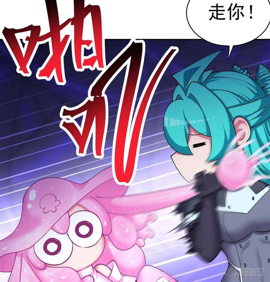 我捡起了一地属性223话-我来继承你的光