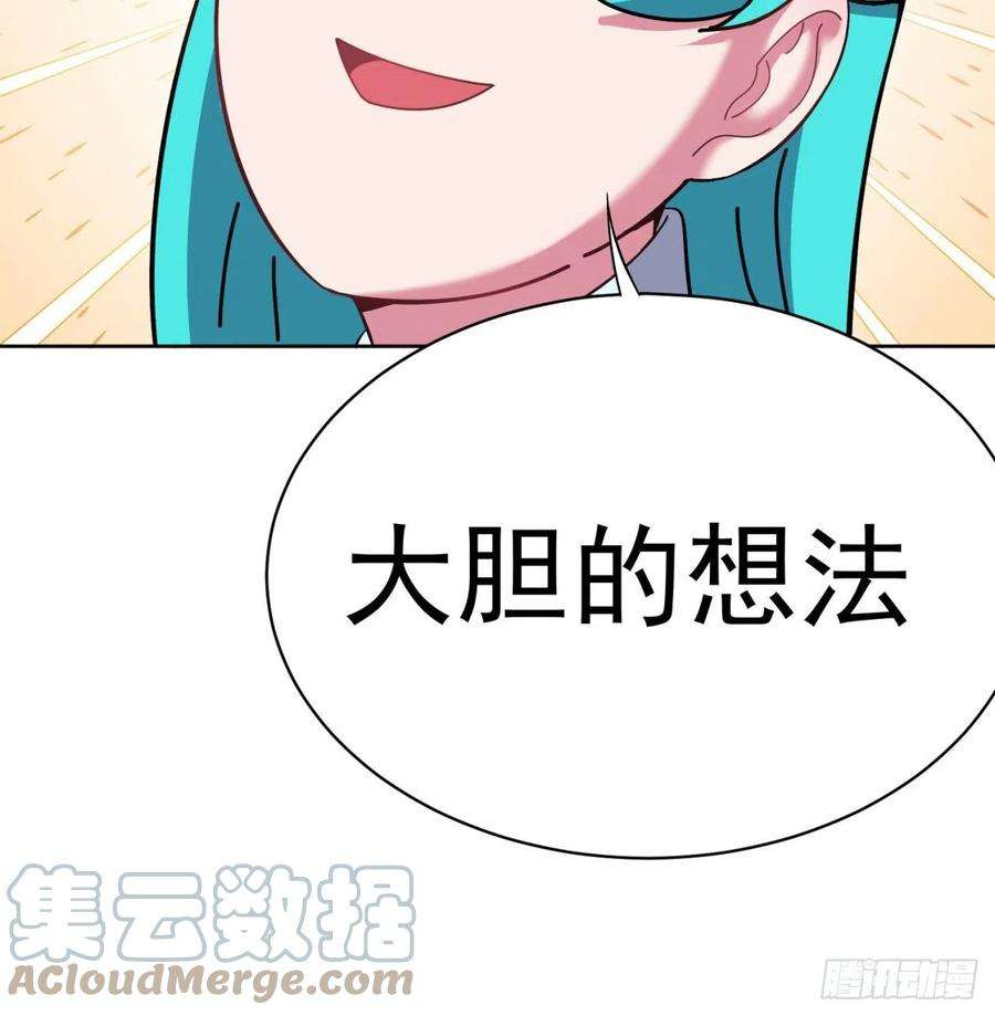 我捡起了一地属性223话-我来继承你的光