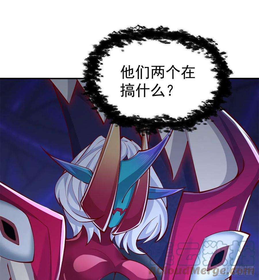 我捡起了一地属性223话-我来继承你的光