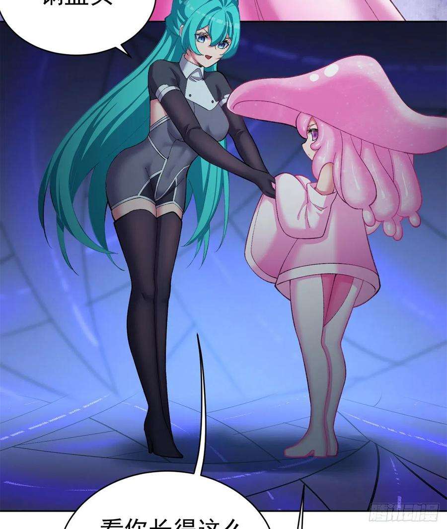 我捡起了一地属性223话-我来继承你的光