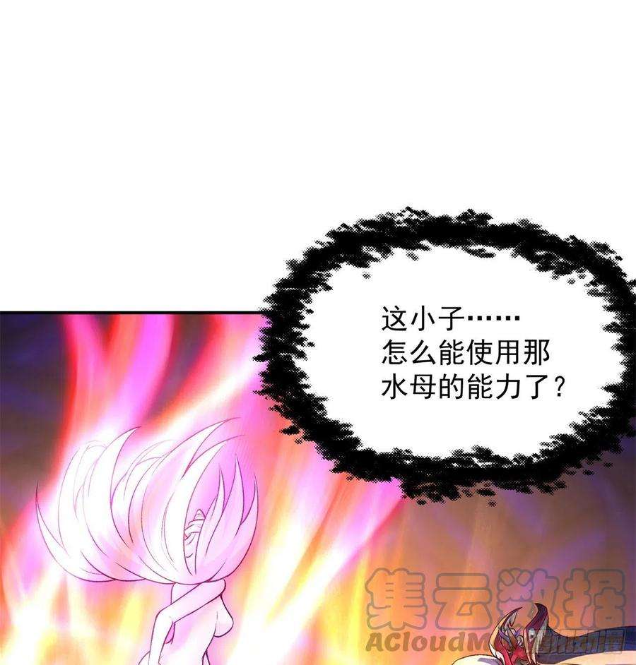 我捡起了一地属性224话-打到你相信光为止