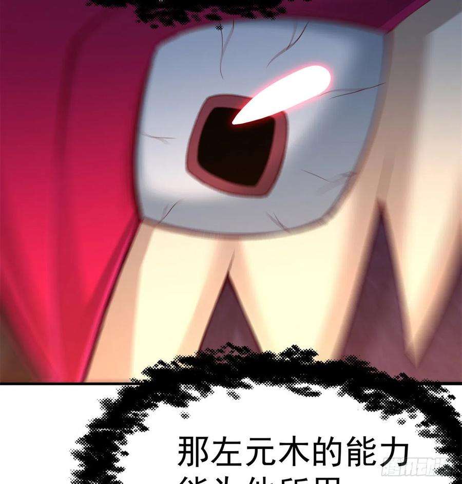 我捡起了一地属性224话-打到你相信光为止