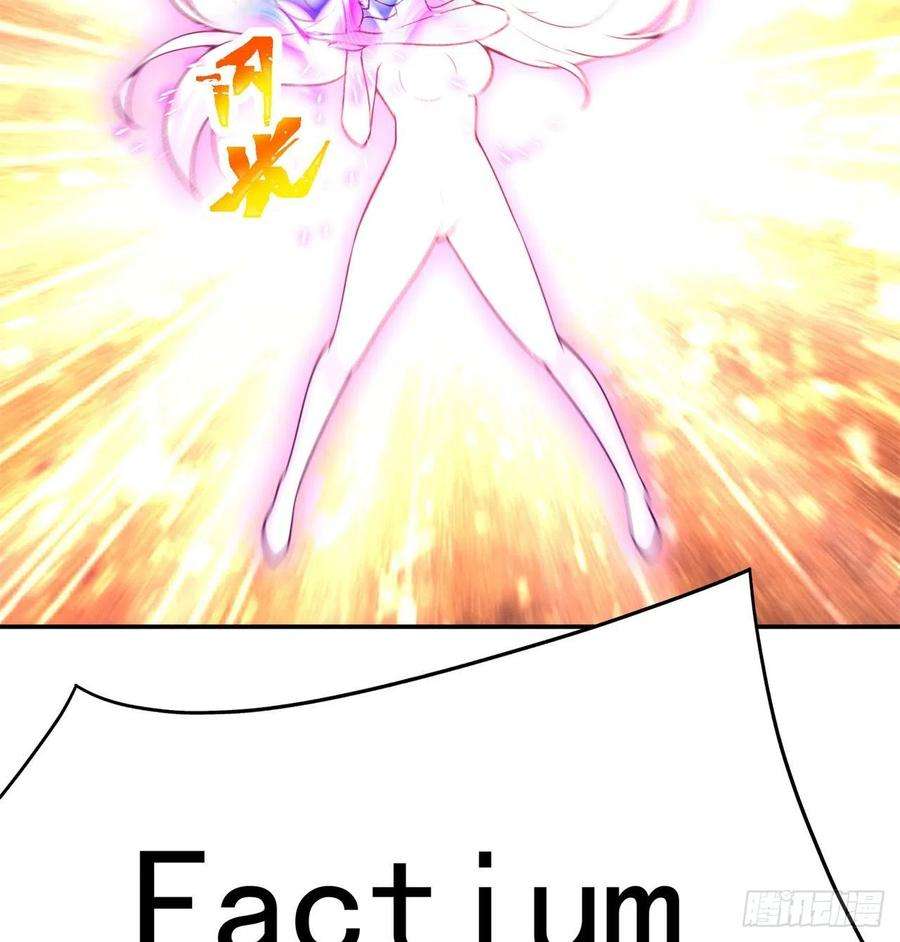 我捡起了一地属性224话-打到你相信光为止