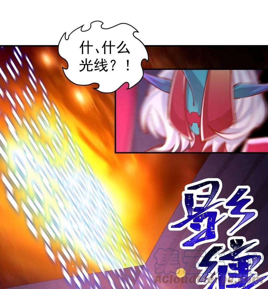 我捡起了一地属性224话-打到你相信光为止