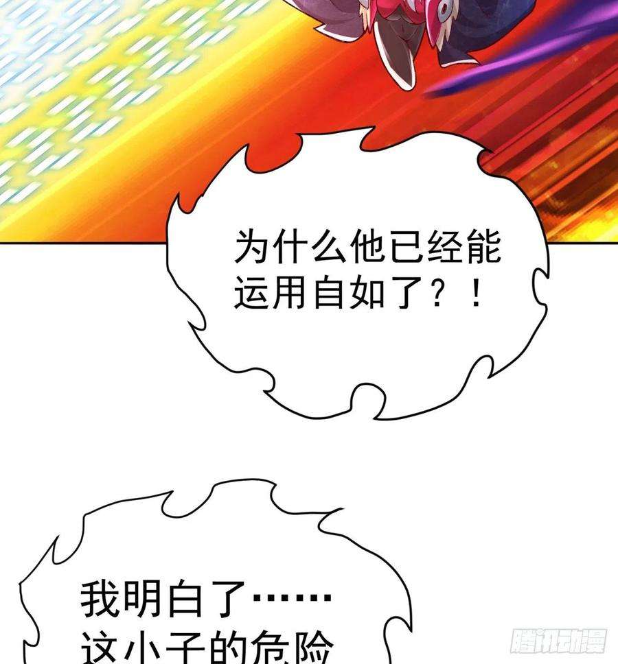 我捡起了一地属性224话-打到你相信光为止