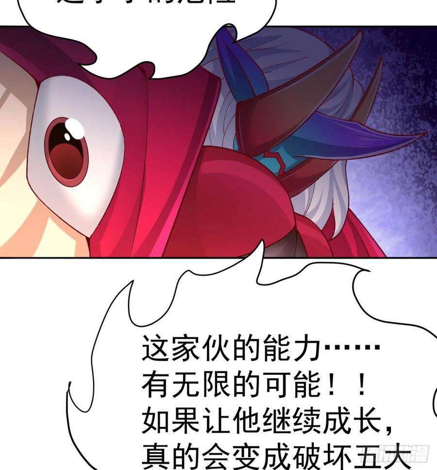 我捡起了一地属性224话-打到你相信光为止