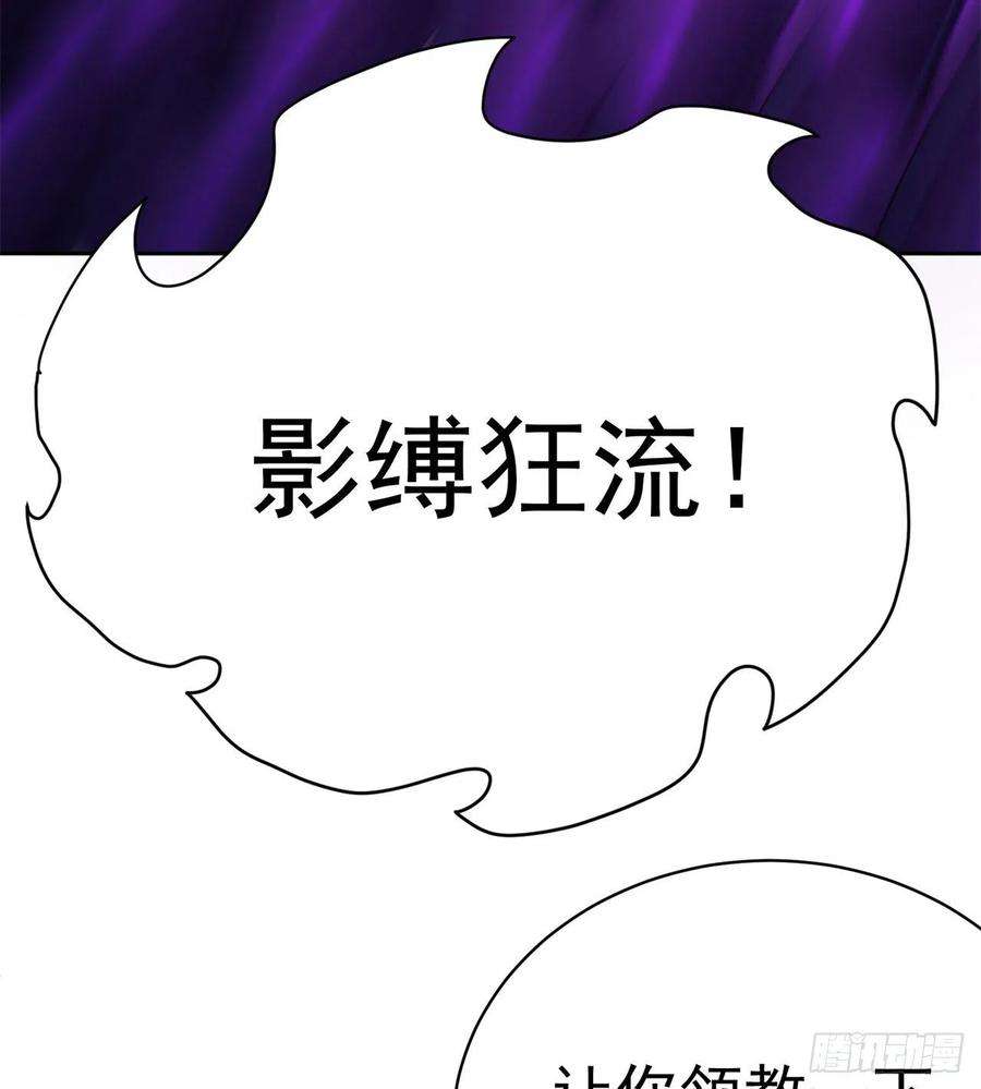 我捡起了一地属性224话-打到你相信光为止