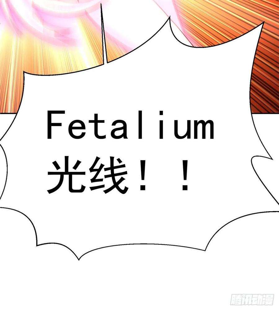 我捡起了一地属性224话-打到你相信光为止