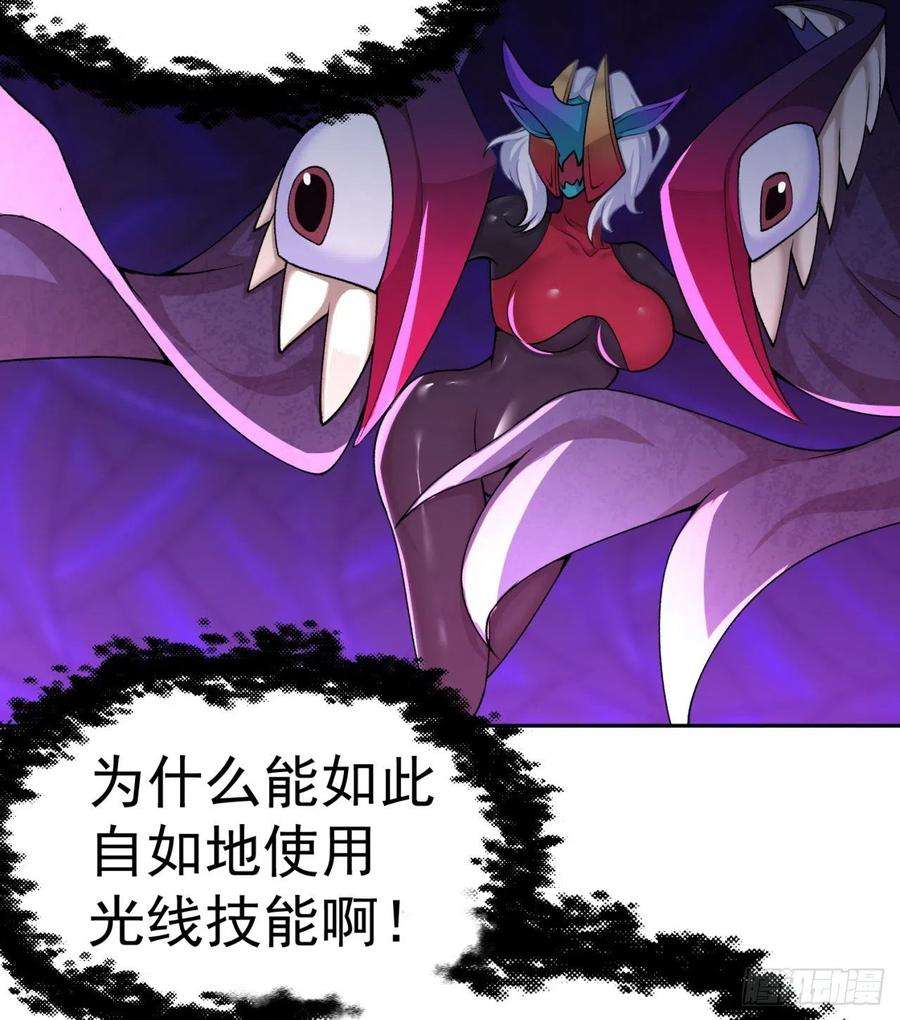 我捡起了一地属性224话-打到你相信光为止