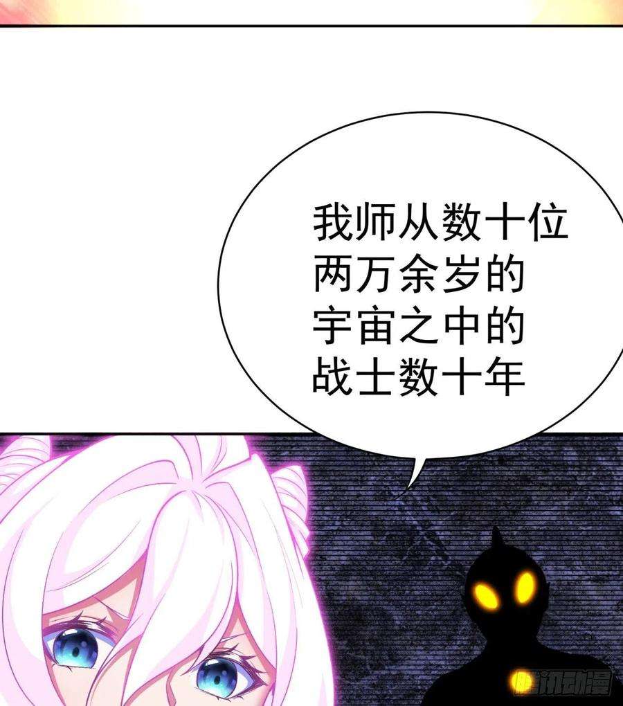 我捡起了一地属性224话-打到你相信光为止