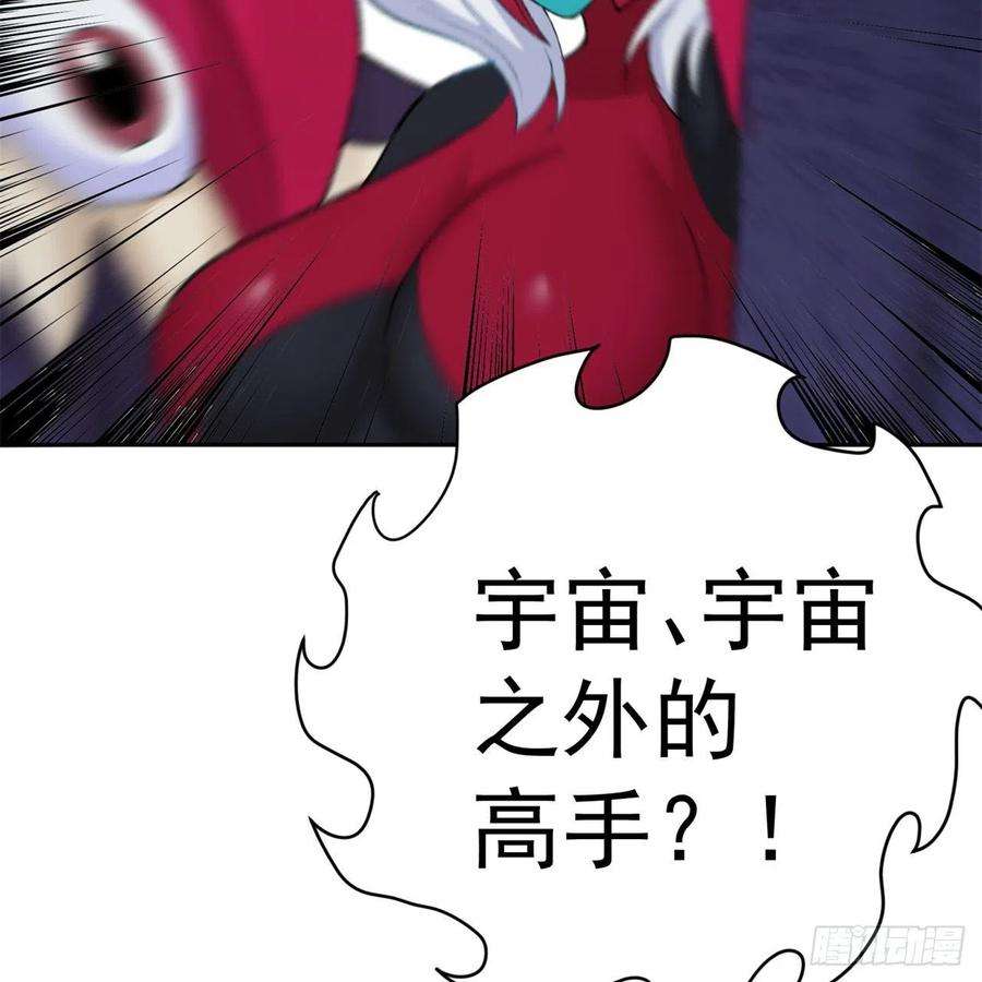 我捡起了一地属性224话-打到你相信光为止