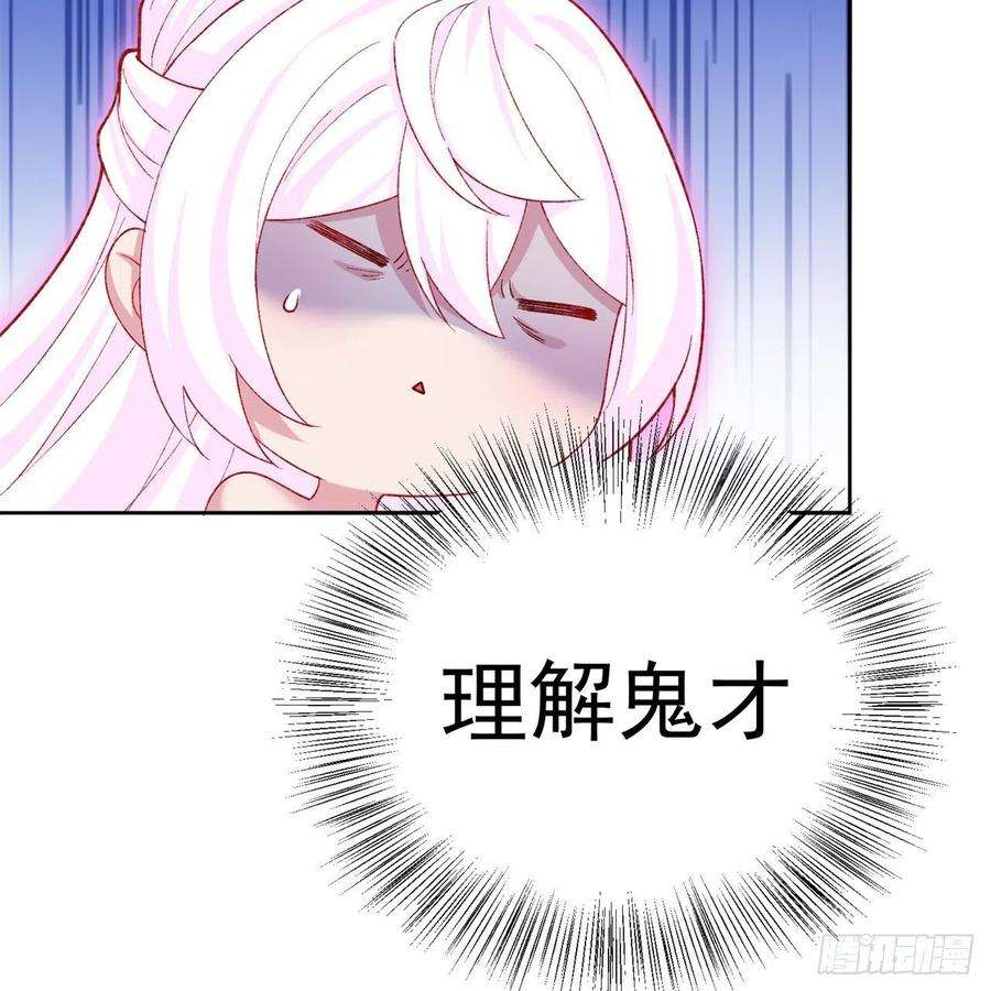 我捡起了一地属性224话-打到你相信光为止