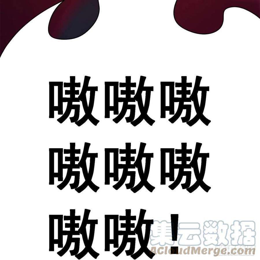 我捡起了一地属性224话-打到你相信光为止