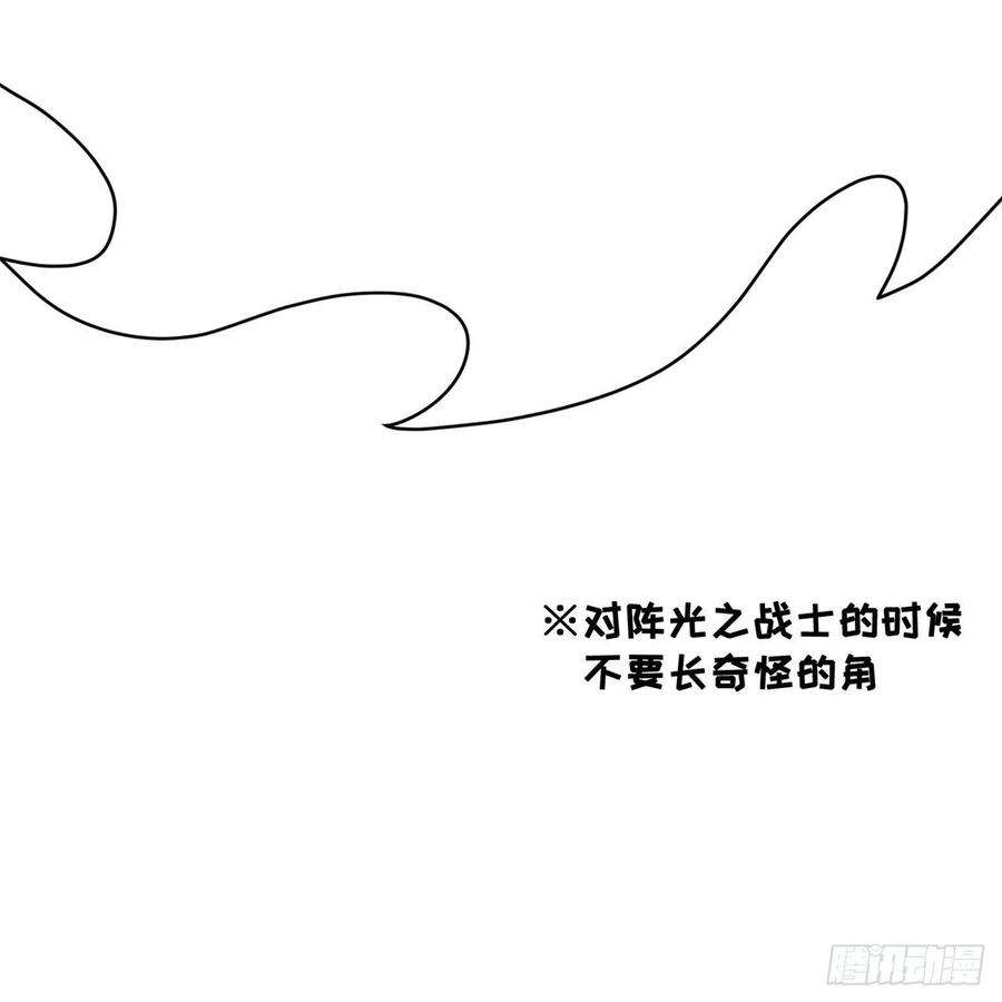 我捡起了一地属性224话-打到你相信光为止