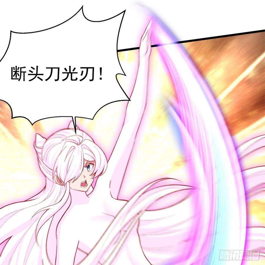 我捡起了一地属性224话-打到你相信光为止