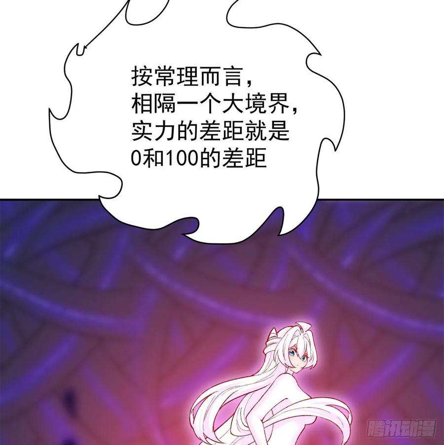 我捡起了一地属性224话-打到你相信光为止