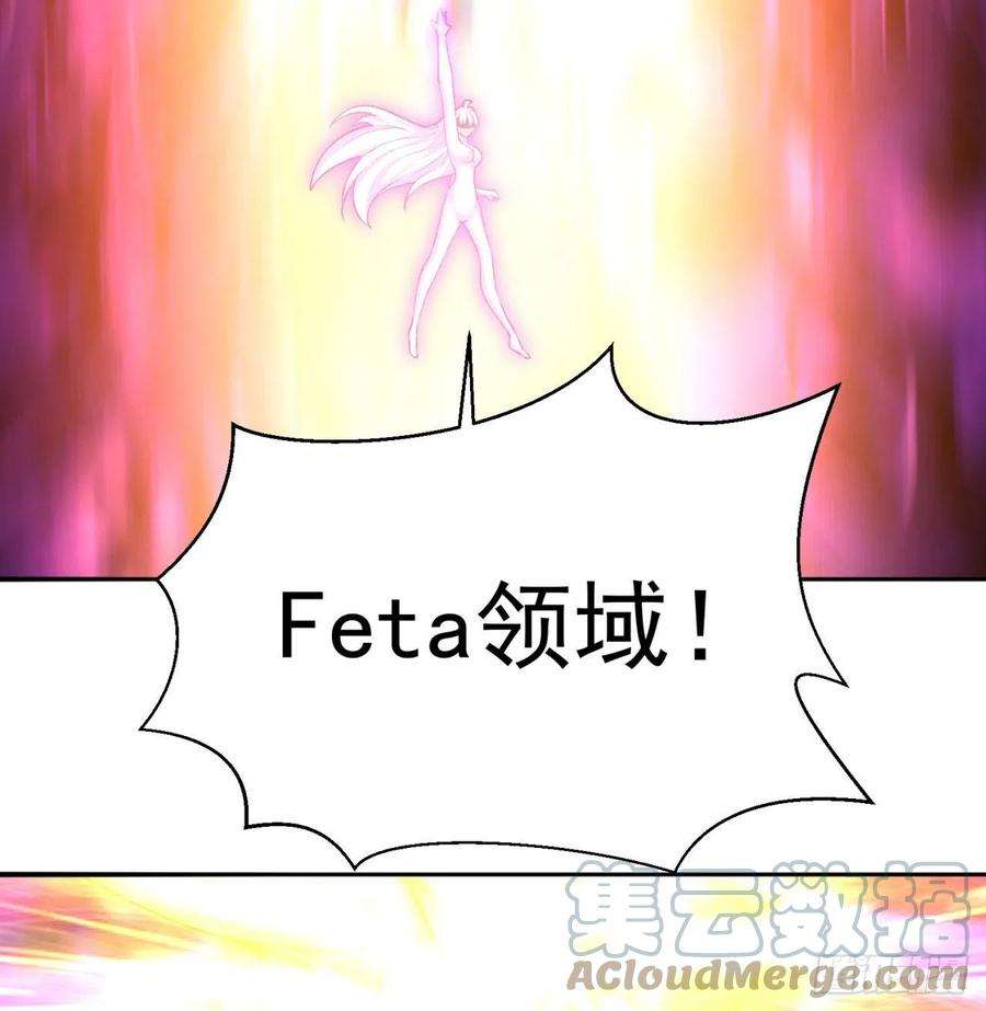 我捡起了一地属性224话-打到你相信光为止