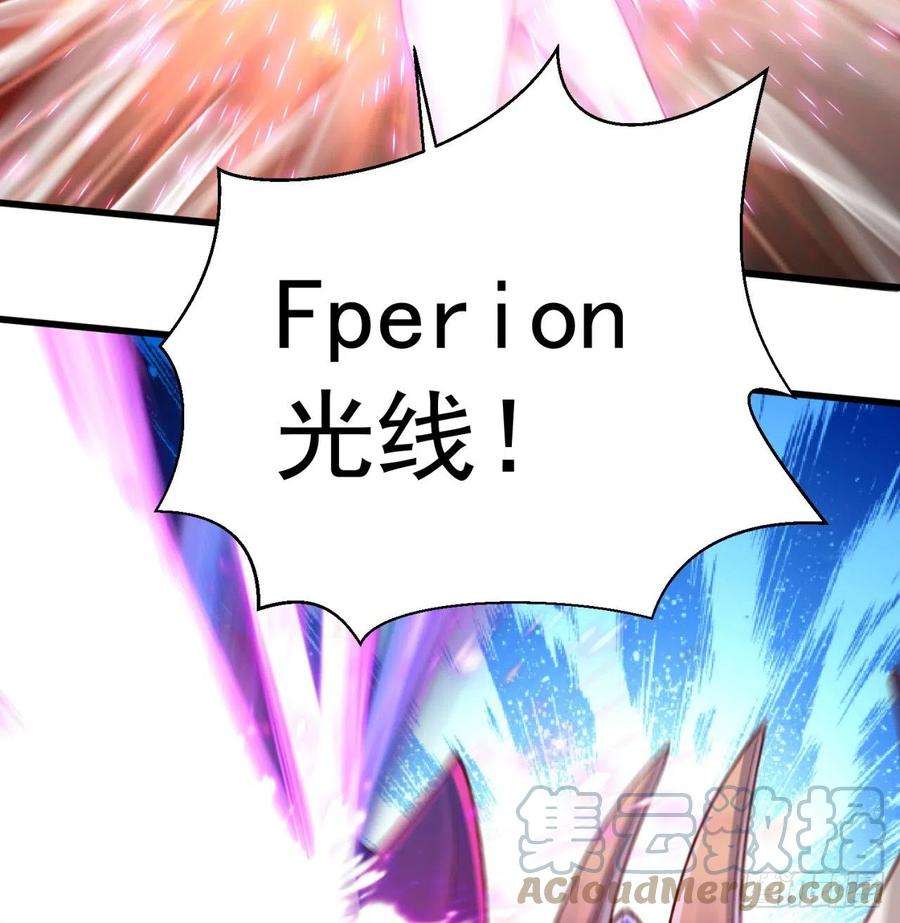 我捡起了一地属性224话-打到你相信光为止