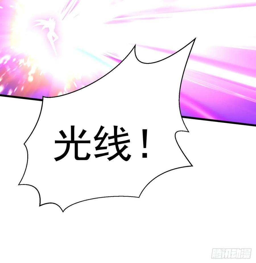 我捡起了一地属性224话-打到你相信光为止