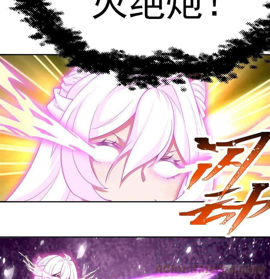 我捡起了一地属性224话-打到你相信光为止