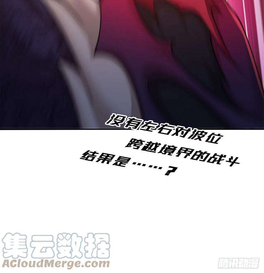 我捡起了一地属性224话-打到你相信光为止