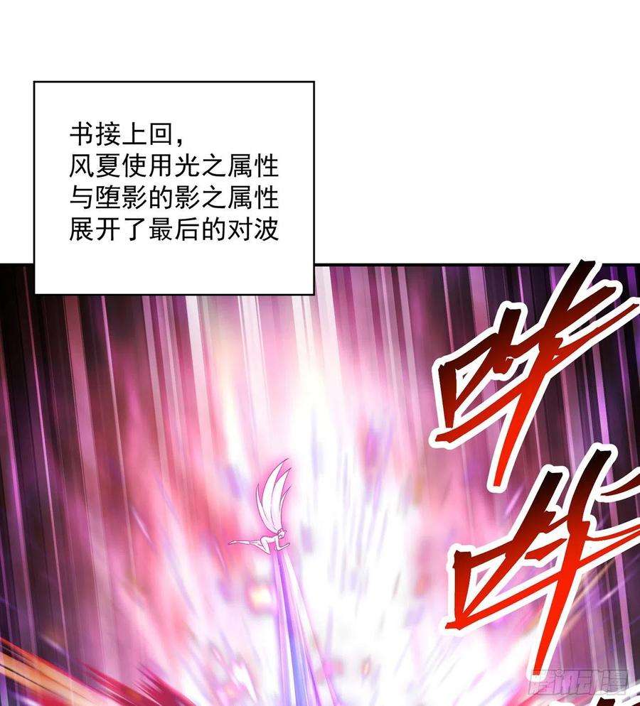 我捡起了一地属性225话-你若死了，在下很难办