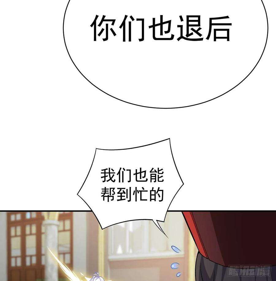 我捡起了一地属性225话-你若死了，在下很难办