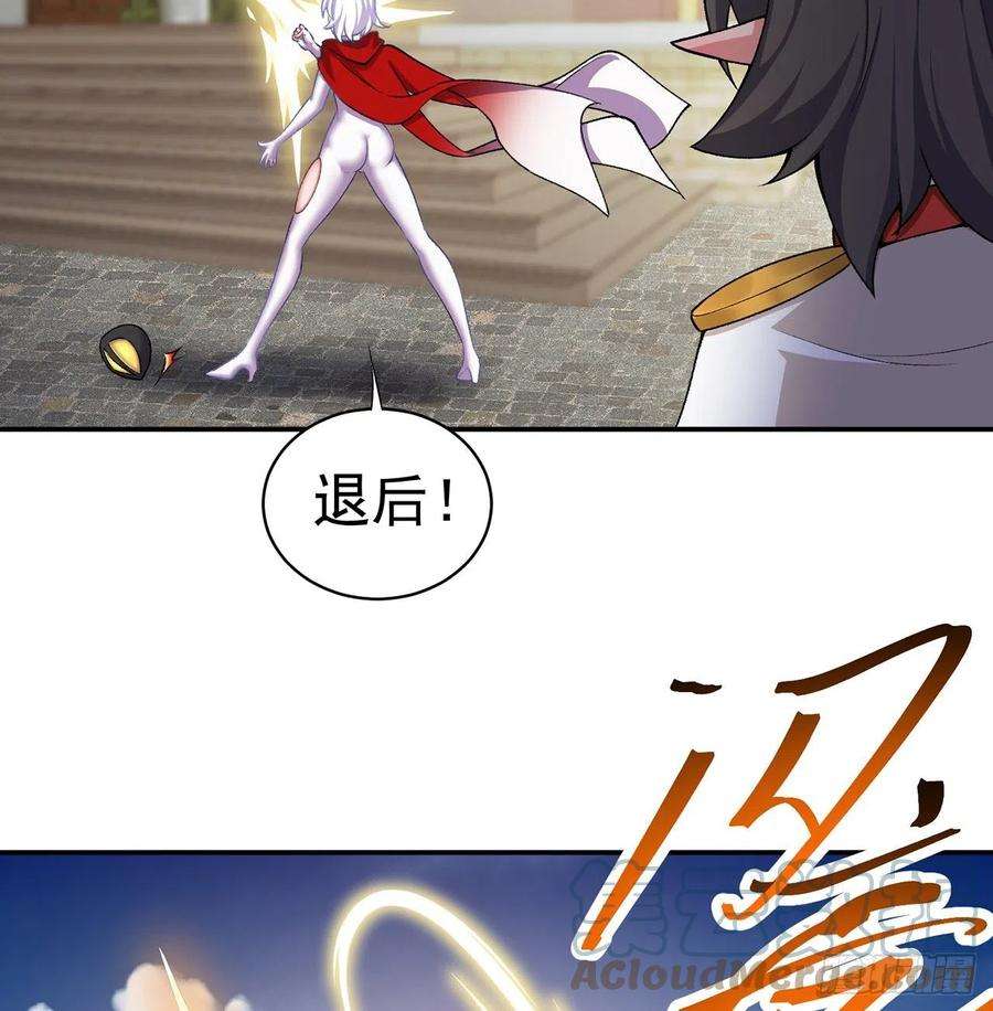 我捡起了一地属性225话-你若死了，在下很难办