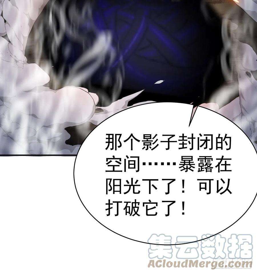 我捡起了一地属性225话-你若死了，在下很难办