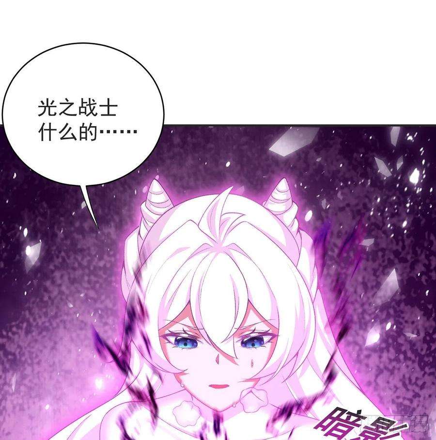 我捡起了一地属性225话-你若死了，在下很难办