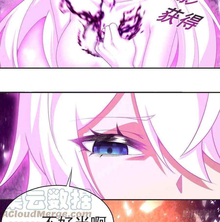 我捡起了一地属性225话-你若死了，在下很难办