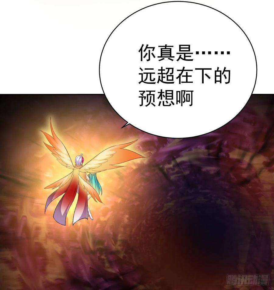 我捡起了一地属性225话-你若死了，在下很难办