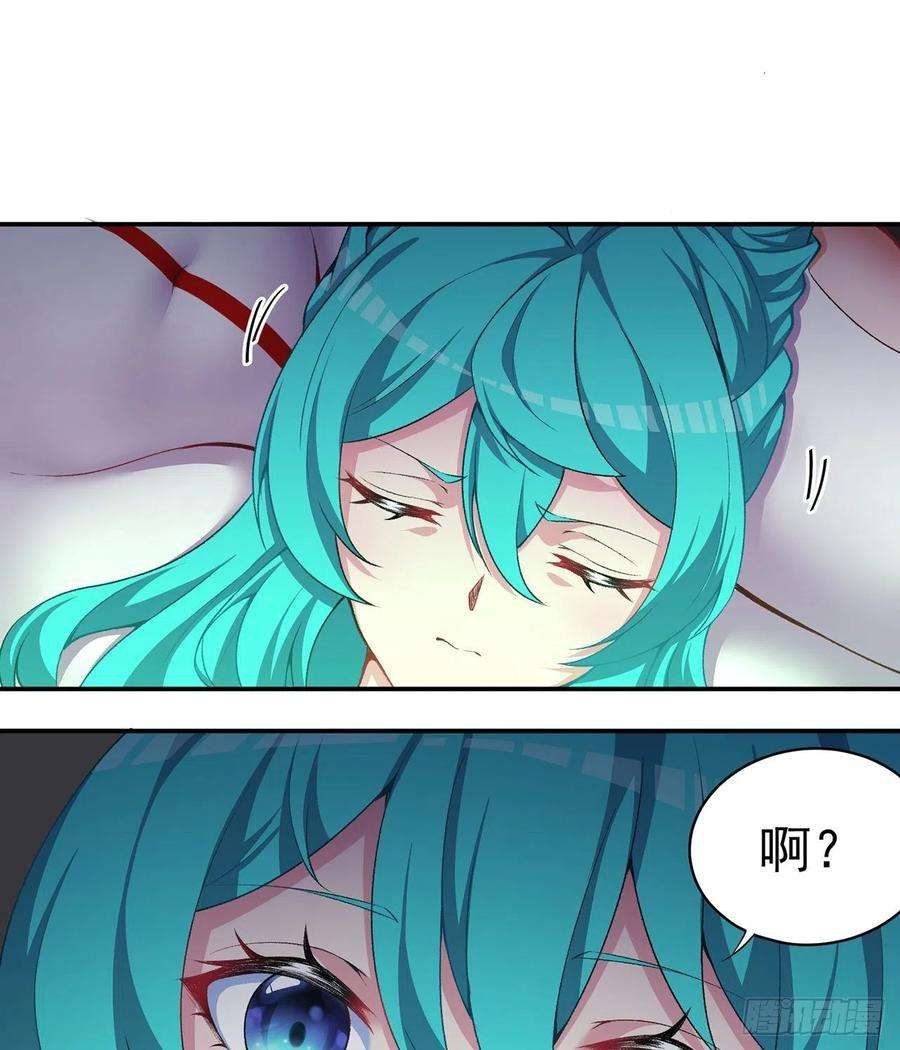 我捡起了一地属性225话-你若死了，在下很难办