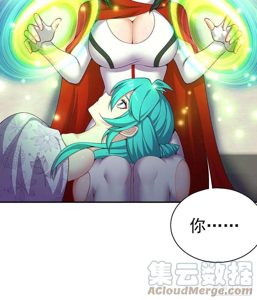 我捡起了一地属性225话-你若死了，在下很难办