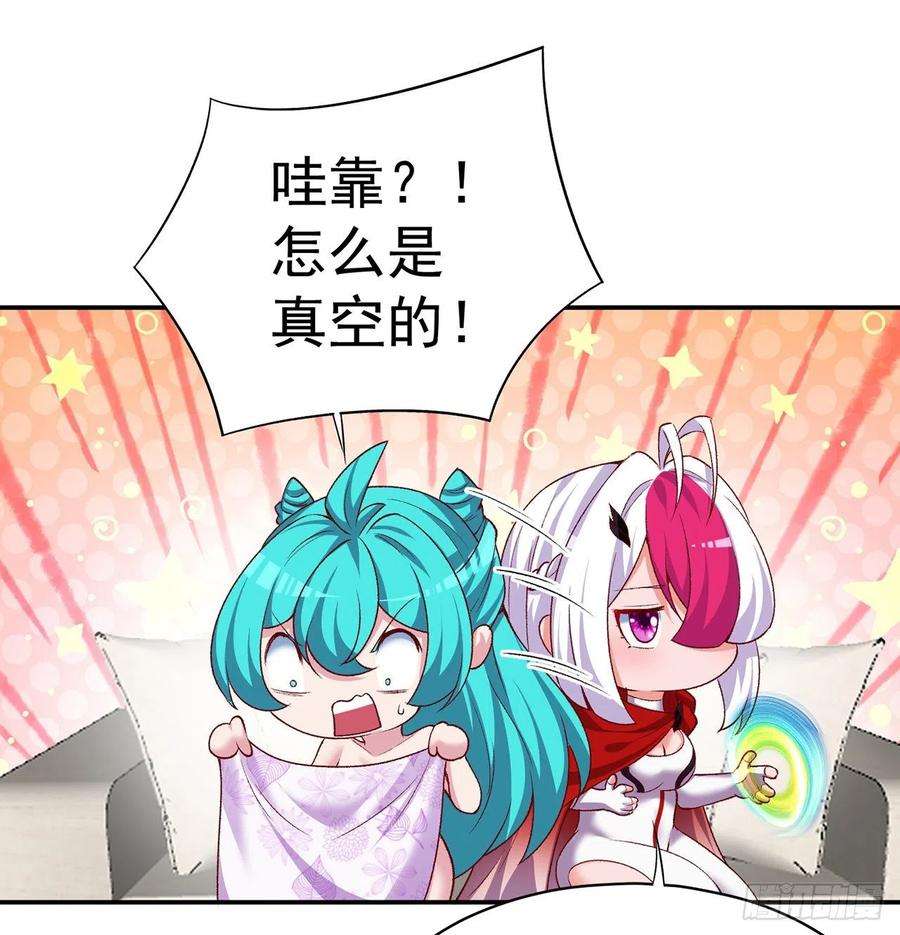 我捡起了一地属性225话-你若死了，在下很难办