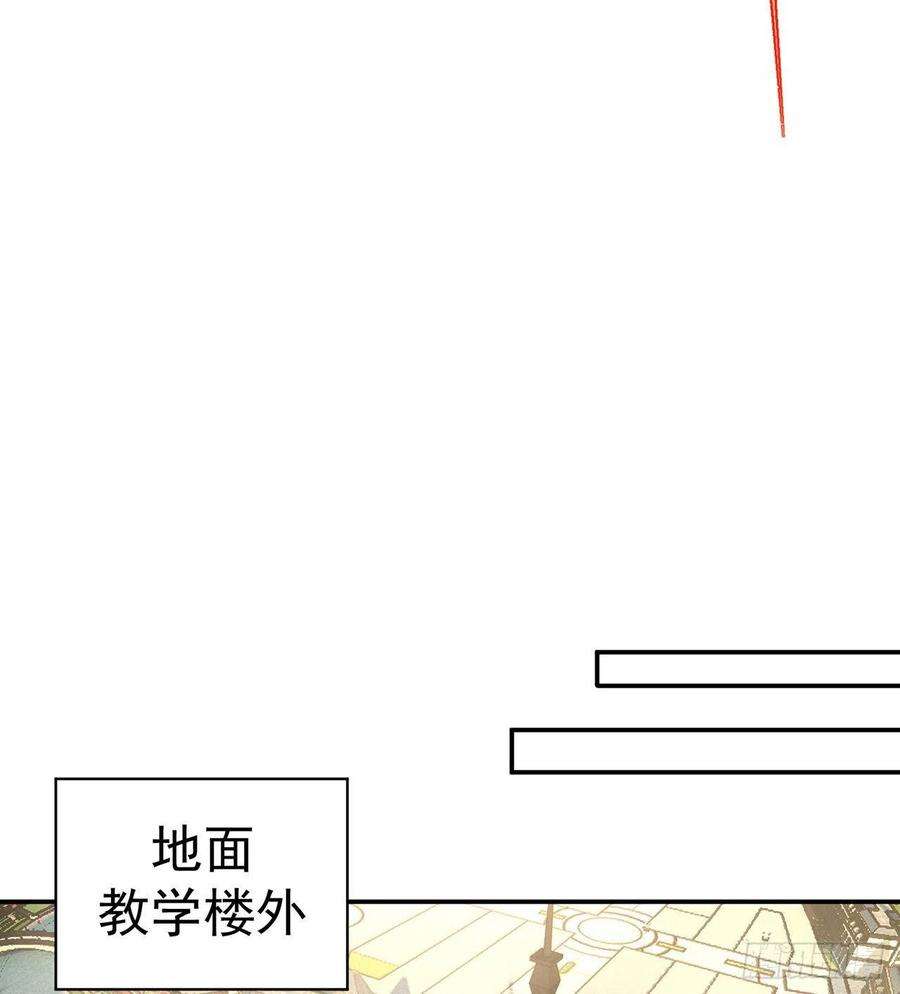 我捡起了一地属性225话-你若死了，在下很难办