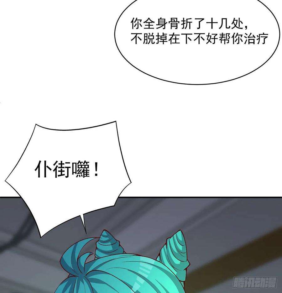 我捡起了一地属性225话-你若死了，在下很难办