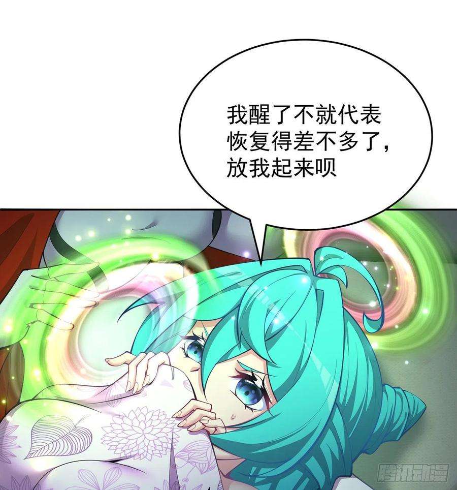 我捡起了一地属性225话-你若死了，在下很难办