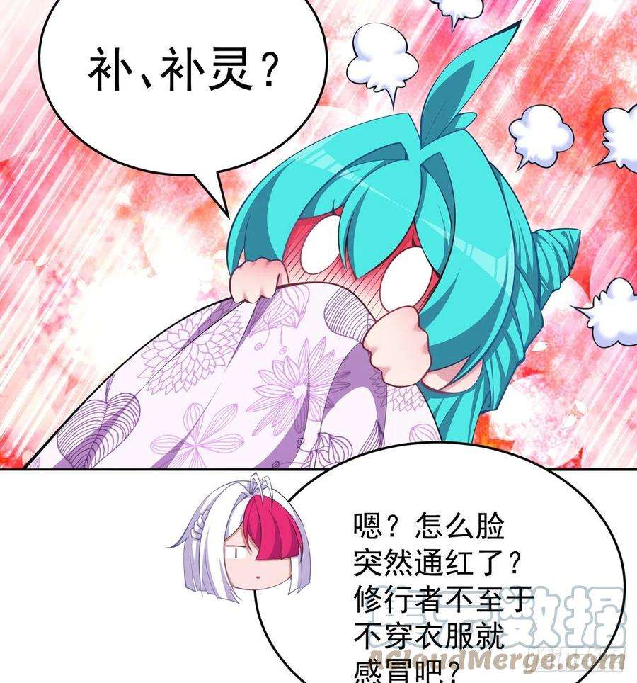 我捡起了一地属性225话-你若死了，在下很难办