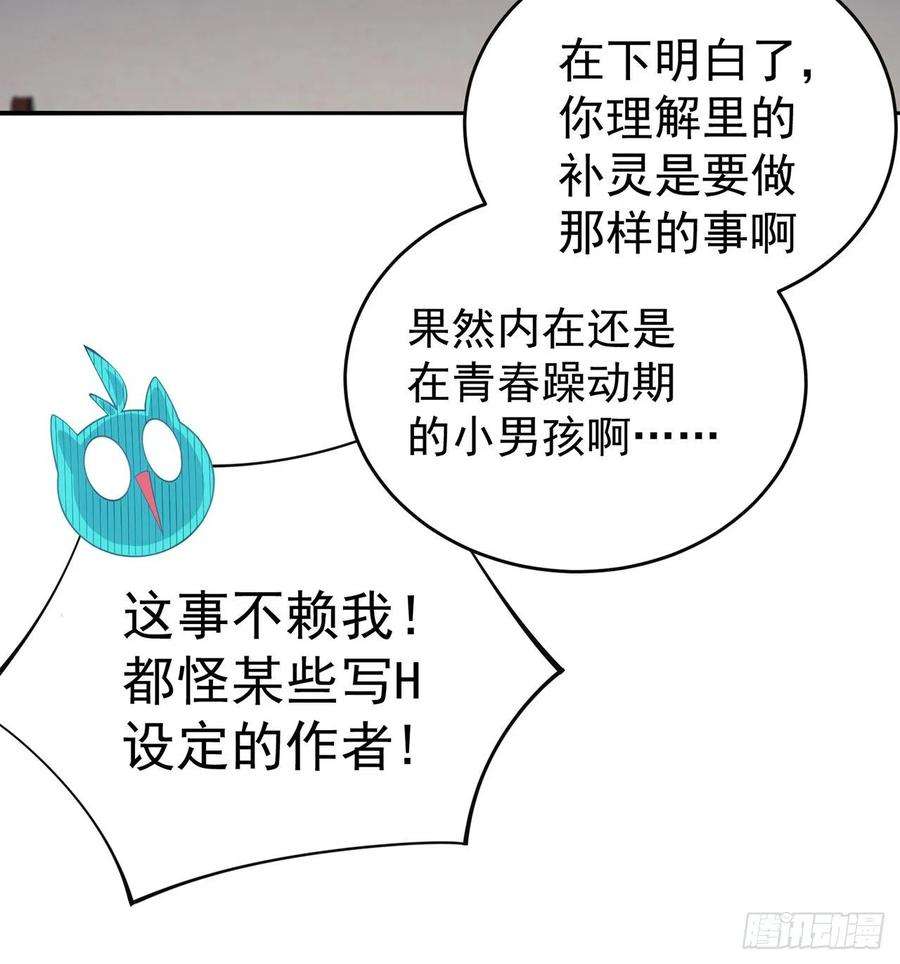 我捡起了一地属性225话-你若死了，在下很难办