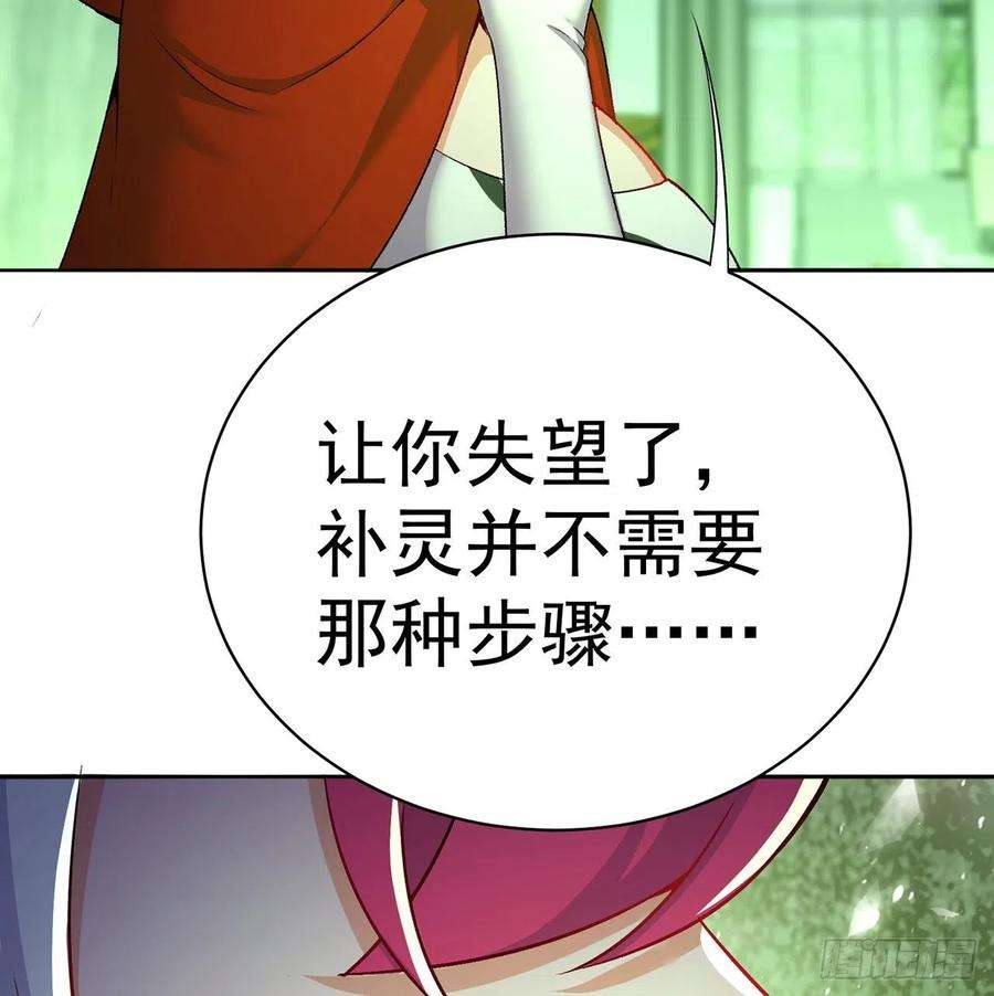 我捡起了一地属性225话-你若死了，在下很难办