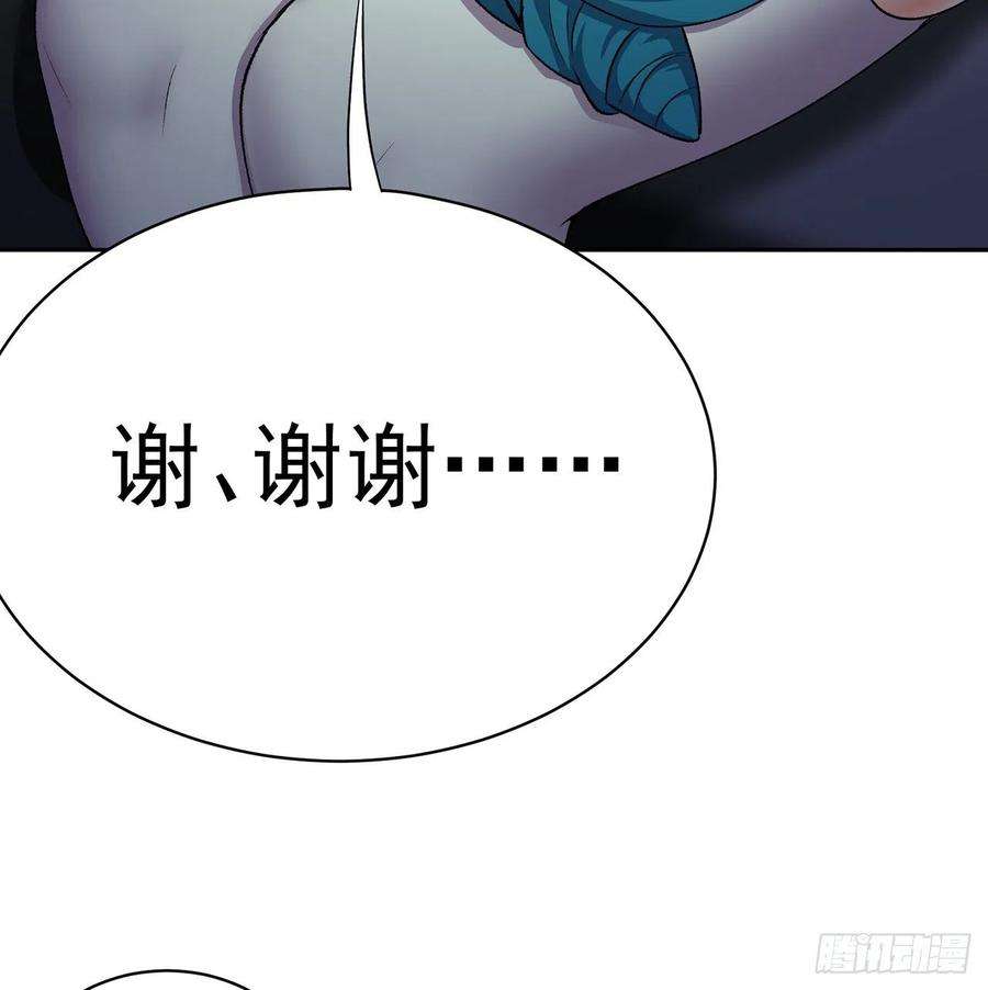 我捡起了一地属性225话-你若死了，在下很难办