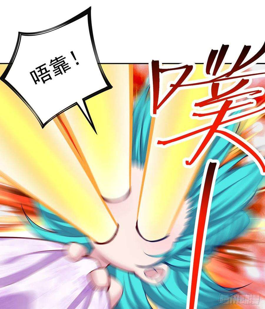 我捡起了一地属性225话-你若死了，在下很难办