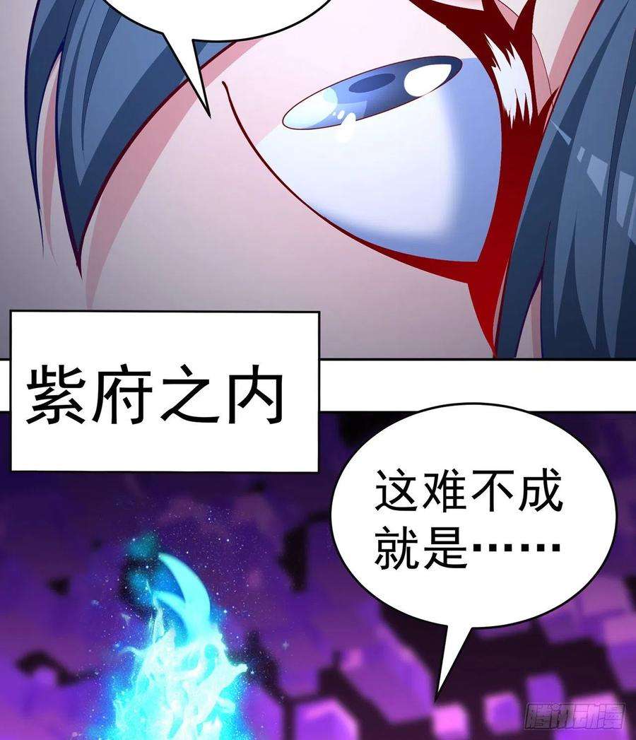 我捡起了一地属性225话-你若死了，在下很难办