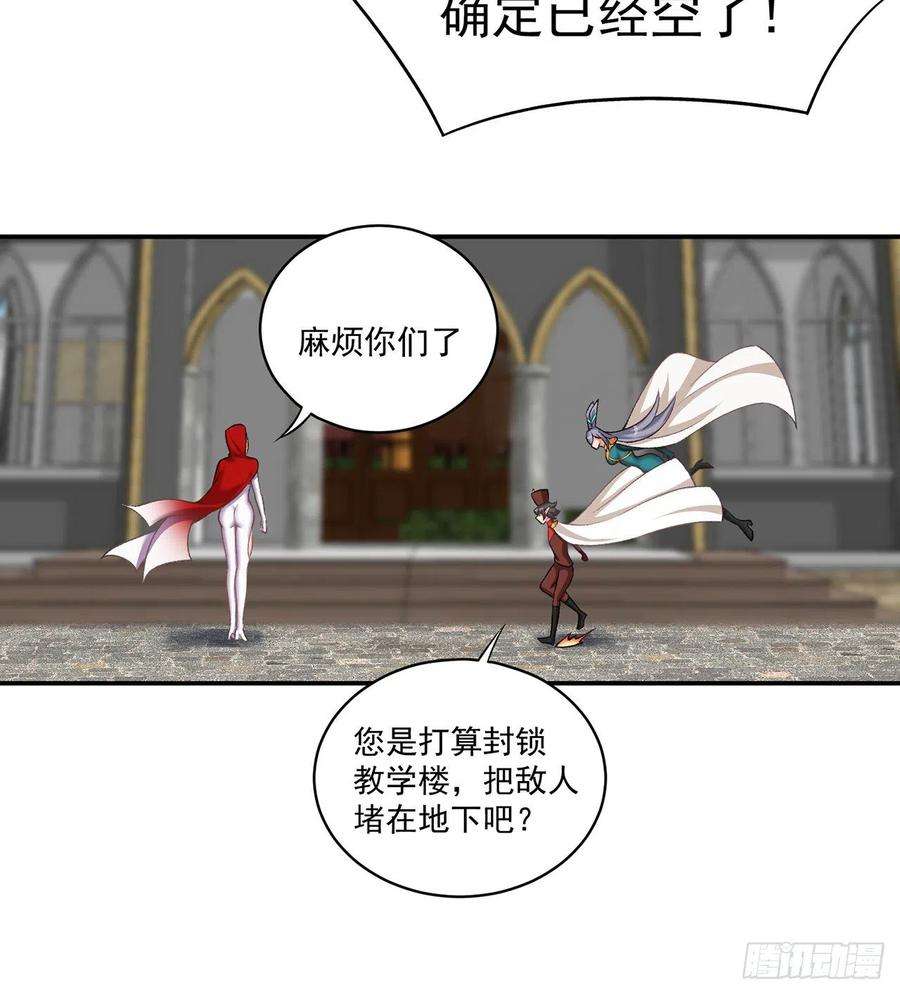 我捡起了一地属性225话-你若死了，在下很难办