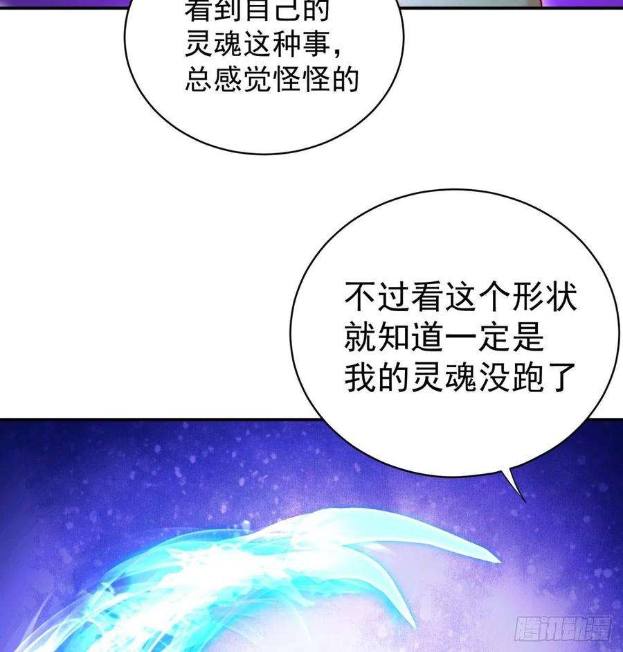 我捡起了一地属性226话-老朽这辈子值了